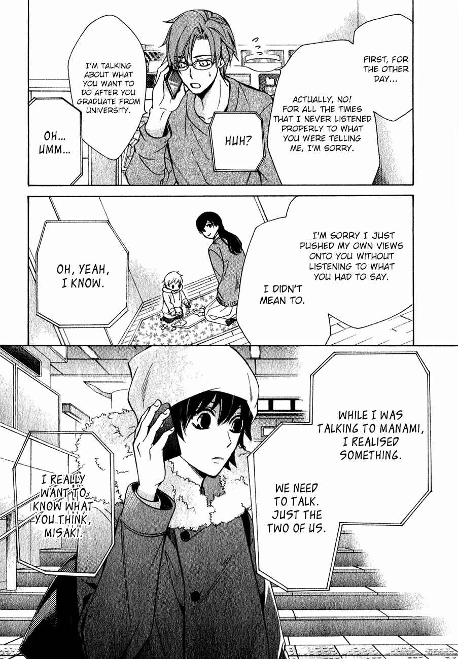 Junjou Romantica Chapter 84 - Page 37