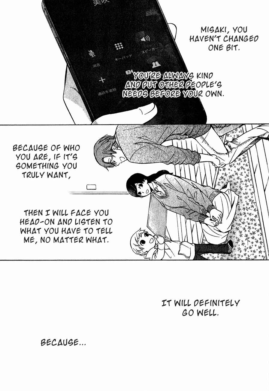 Junjou Romantica Chapter 84 - Page 40