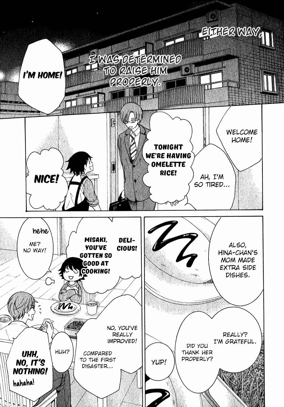 Junjou Romantica Chapter 84 - Page 6