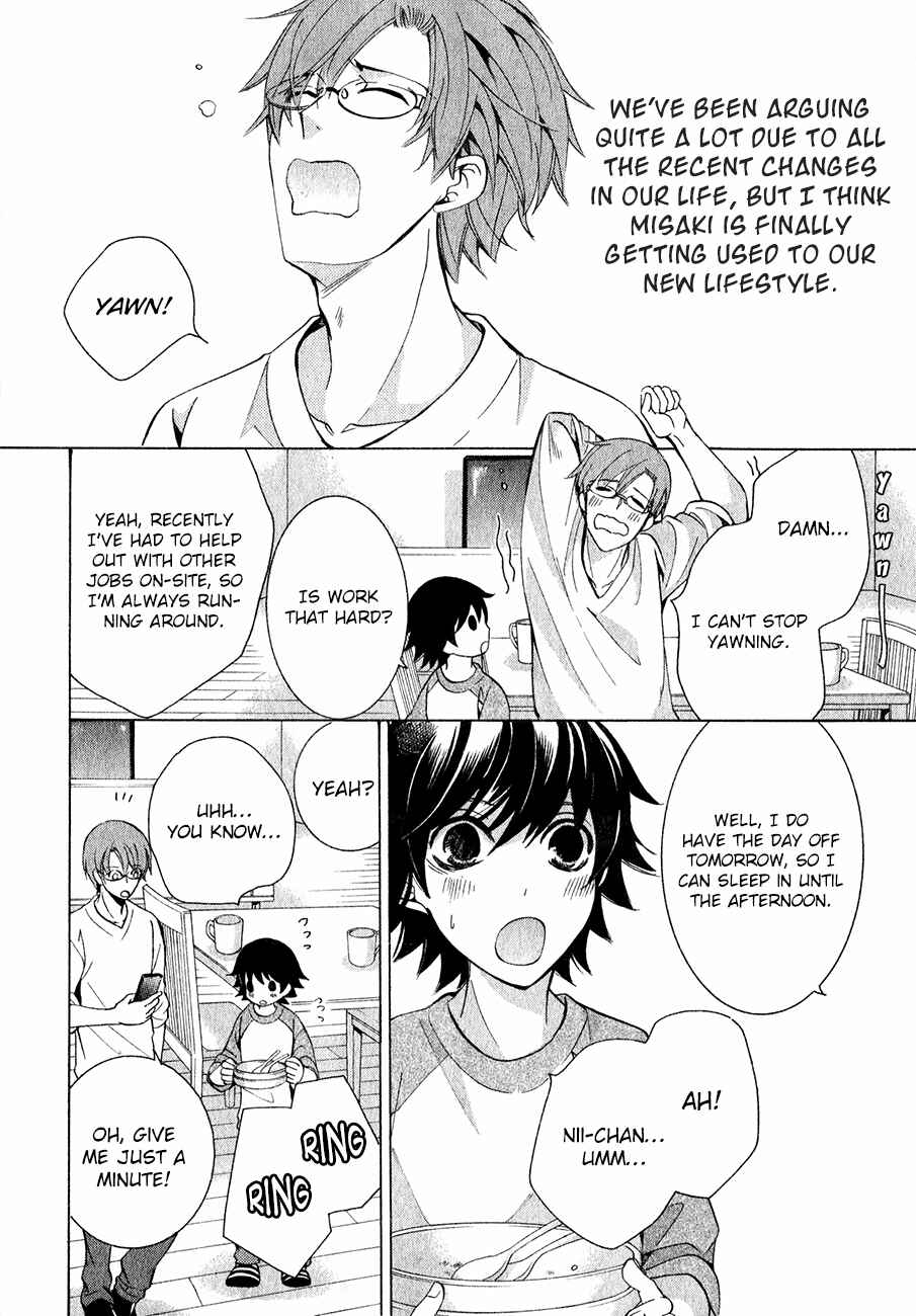 Junjou Romantica Chapter 84 - Page 7