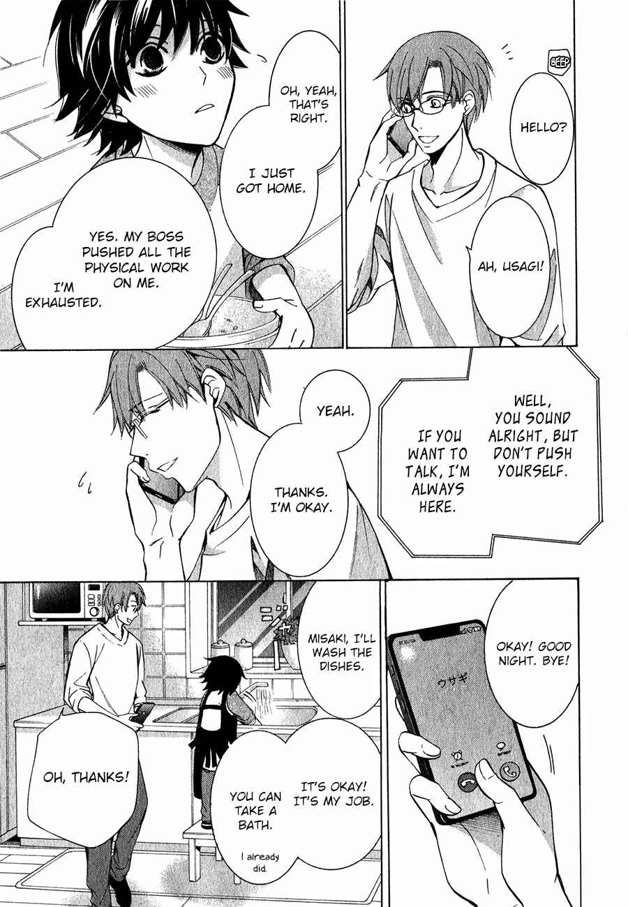 Junjou Romantica Chapter 84 - Page 8