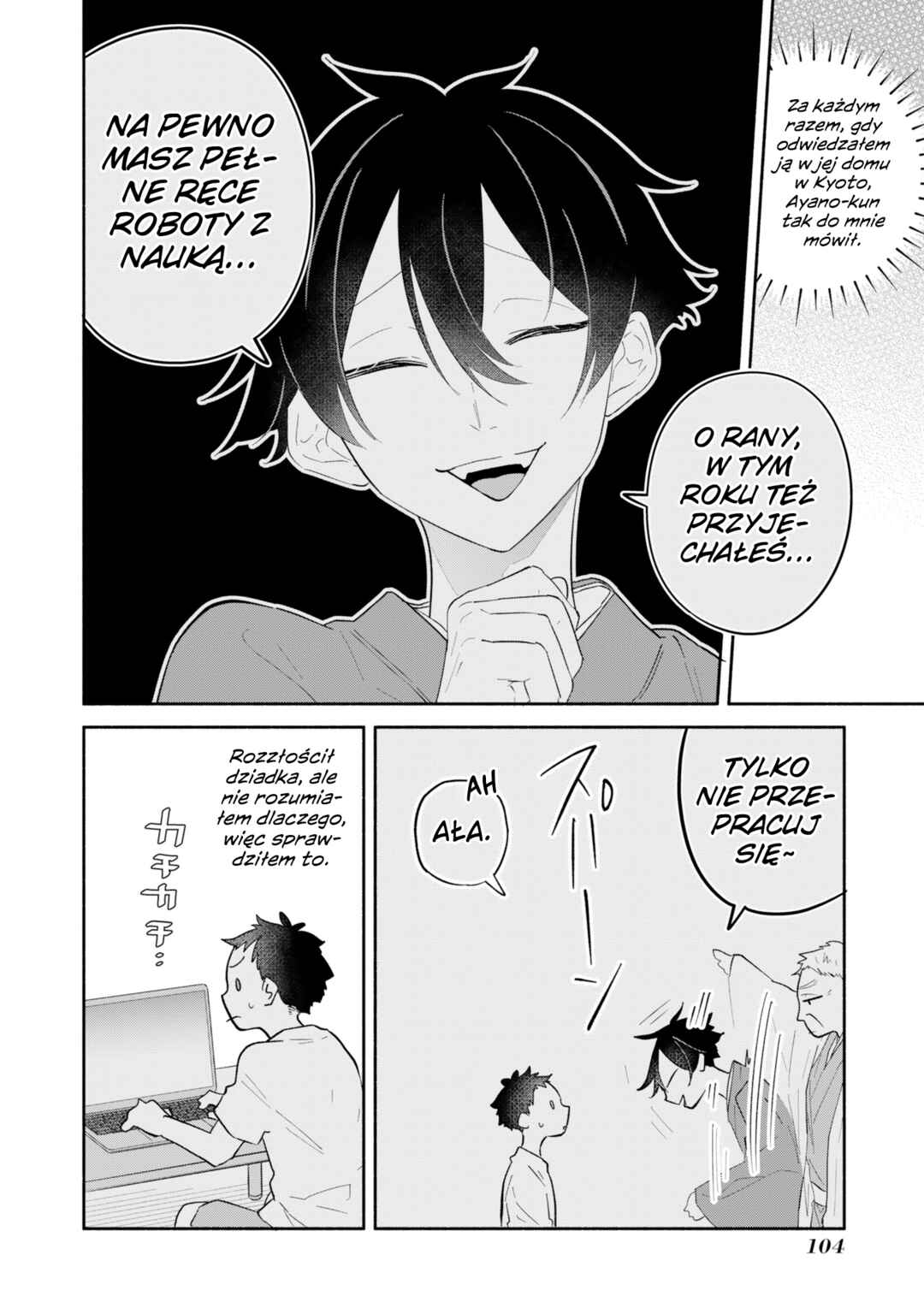 Boku no Ikezu na Konyakusha Chapter 15 - Page 12