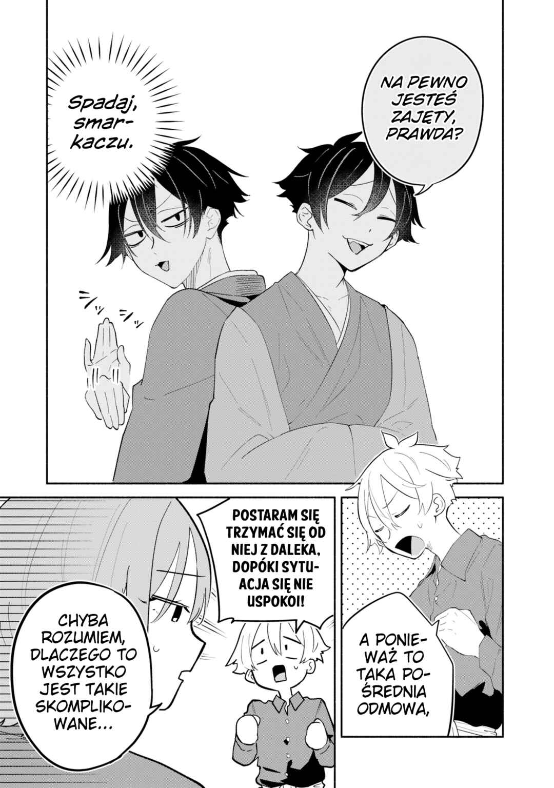 Boku no Ikezu na Konyakusha Chapter 15 - Page 13