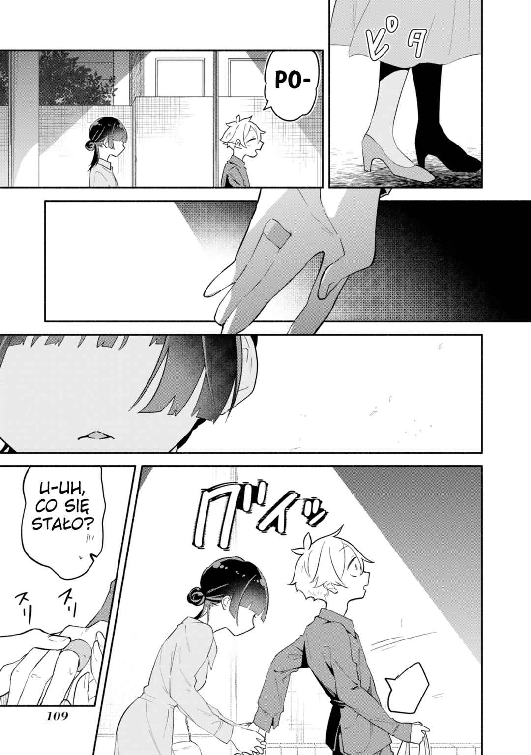Boku no Ikezu na Konyakusha Chapter 15 - Page 17