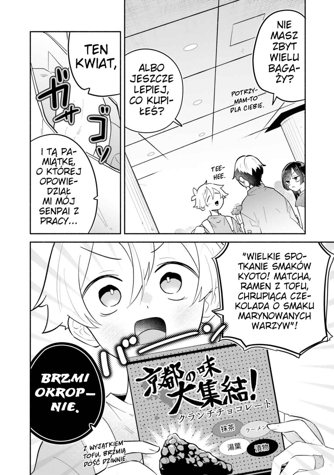 Boku no Ikezu na Konyakusha Chapter 15 - Page 26
