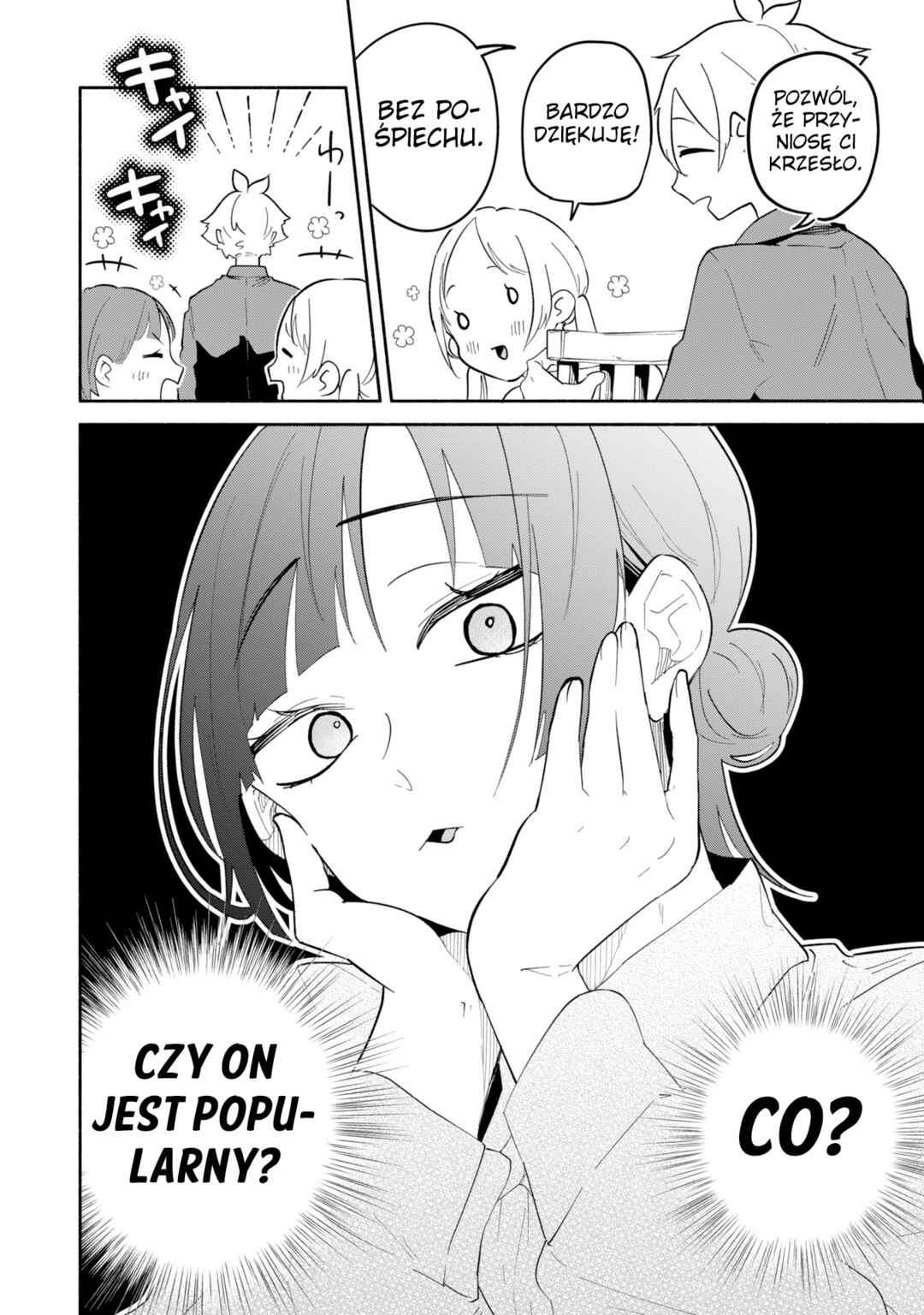 Boku no Ikezu na Konyakusha Chapter 15 - Page 8