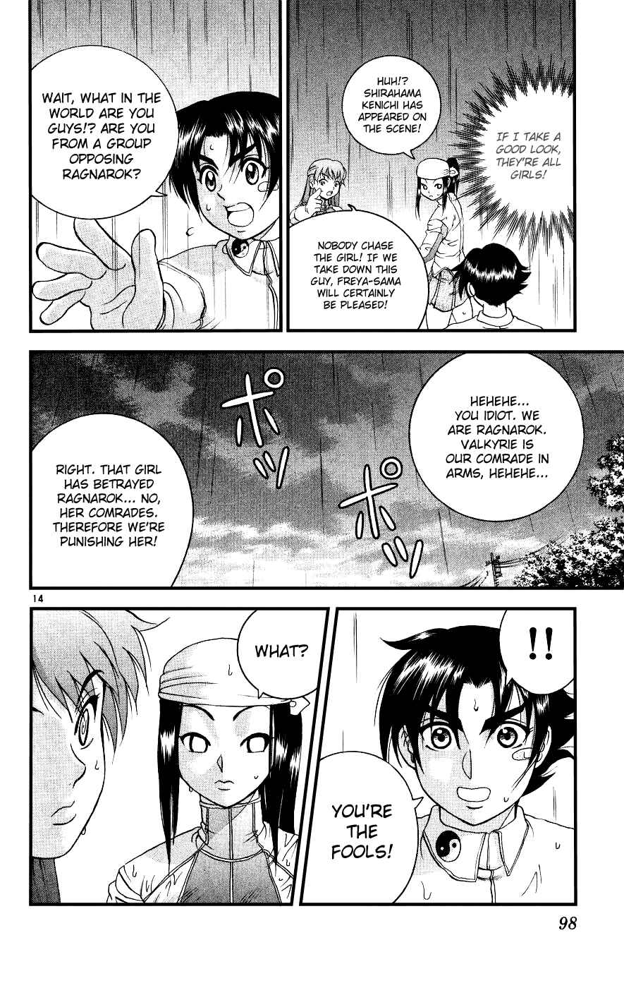 Shijou Saikyou no Deshi Kenichi Chapter 103 - Page 14