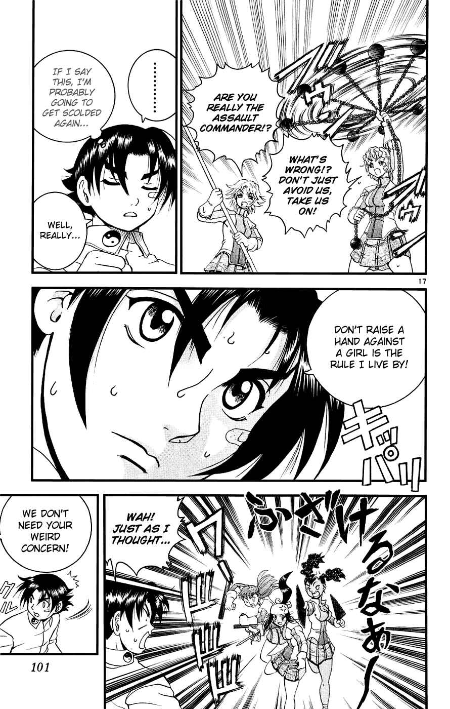 Shijou Saikyou no Deshi Kenichi Chapter 103 - Page 17