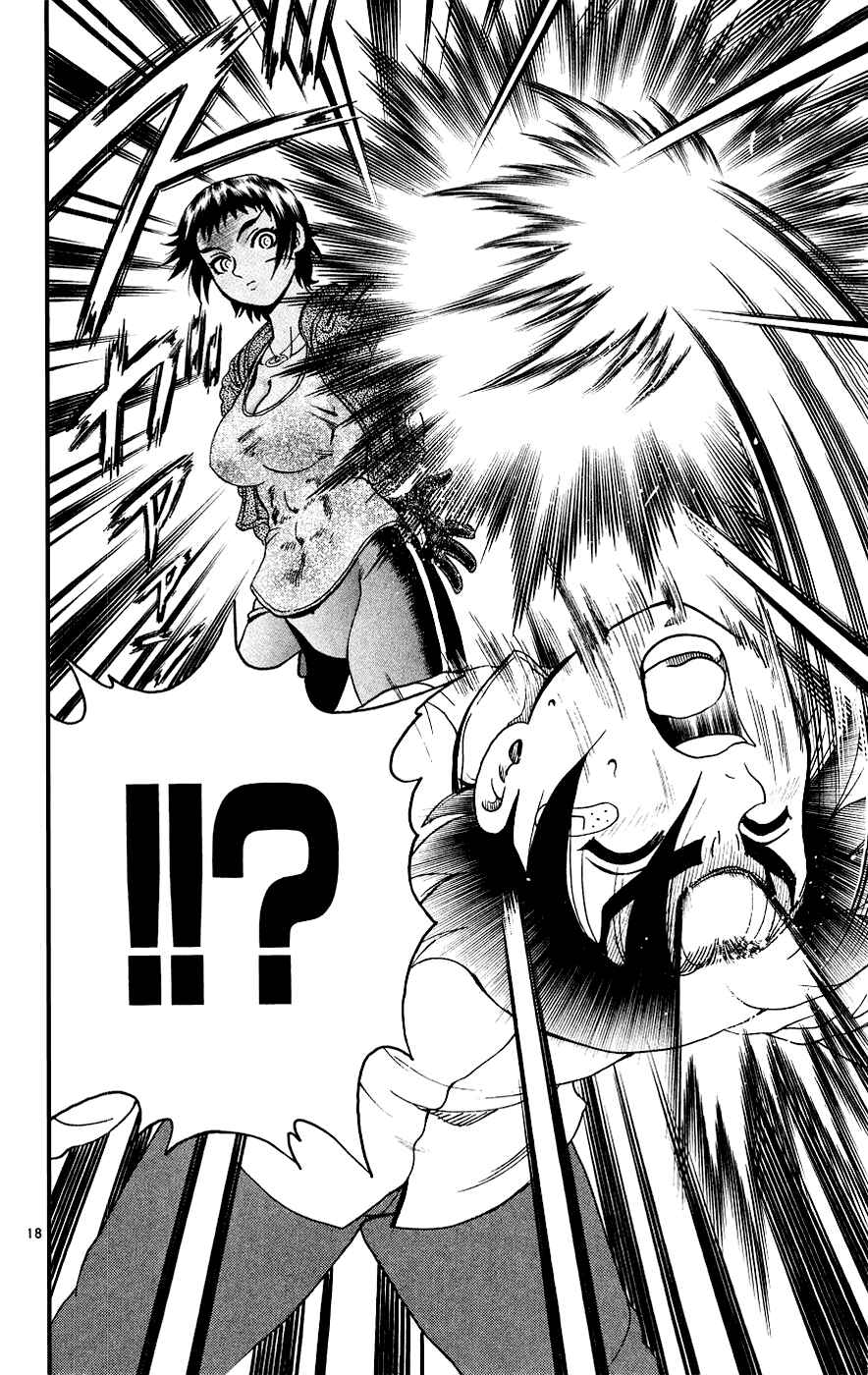 Shijou Saikyou no Deshi Kenichi Chapter 103 - Page 18