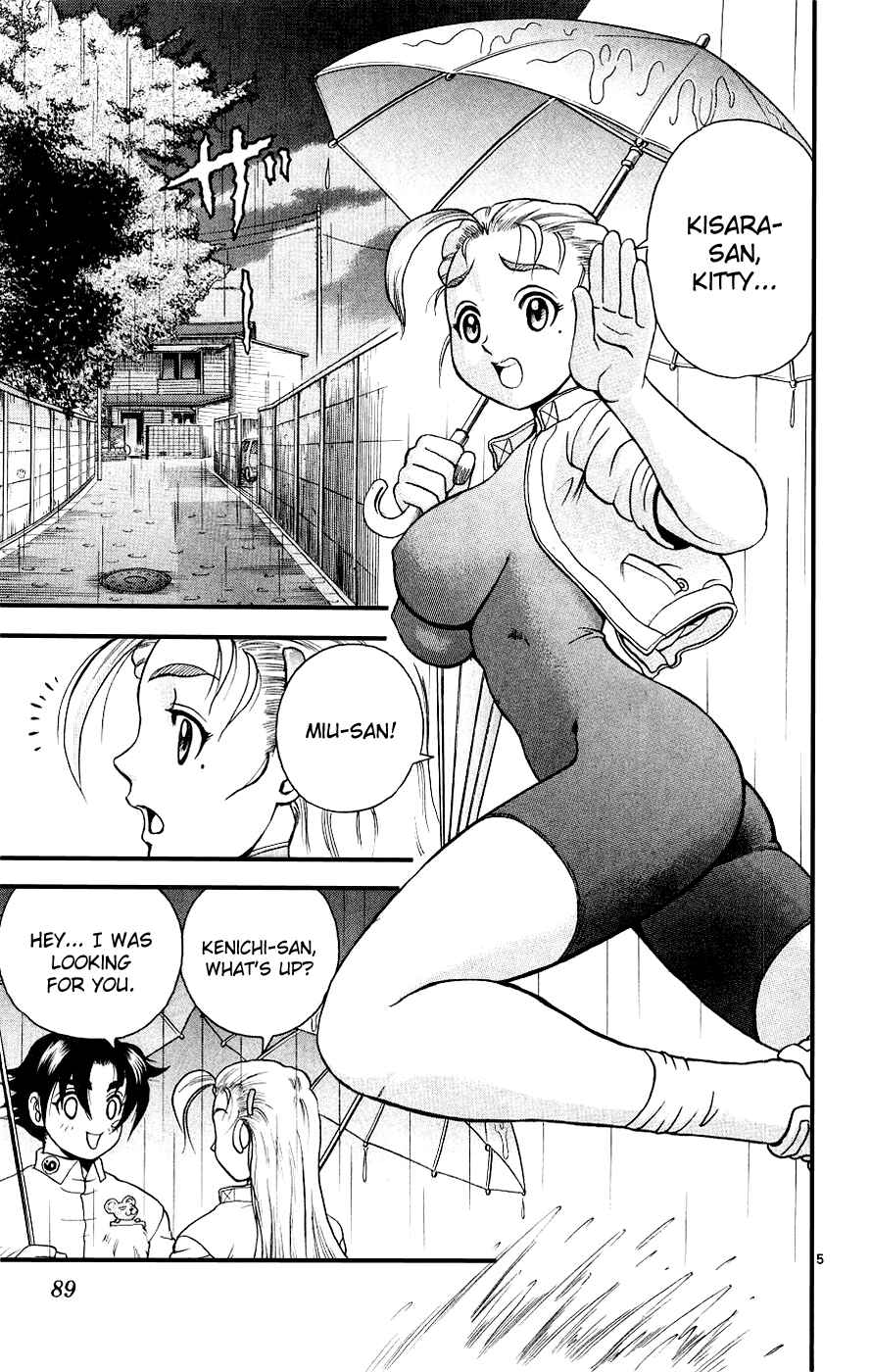 Shijou Saikyou no Deshi Kenichi Chapter 103 - Page 5