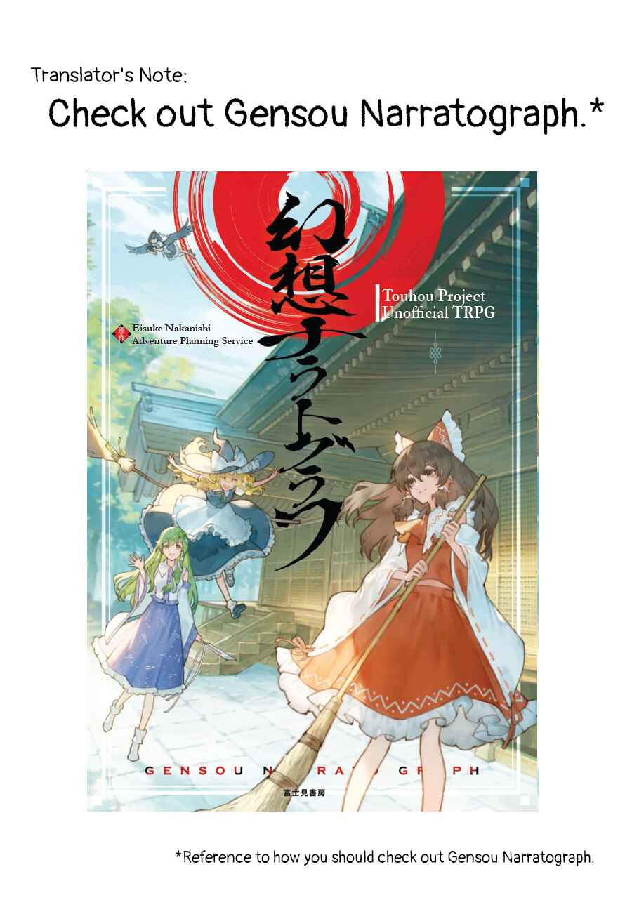 Touhou Project Niji Sousaku Series - Koumakan no Onnatachi Chapter 4 - Page 20