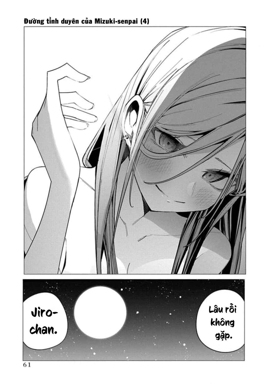 Mizuki-senpai no Koi Uranai Chapter 32 - Page 12