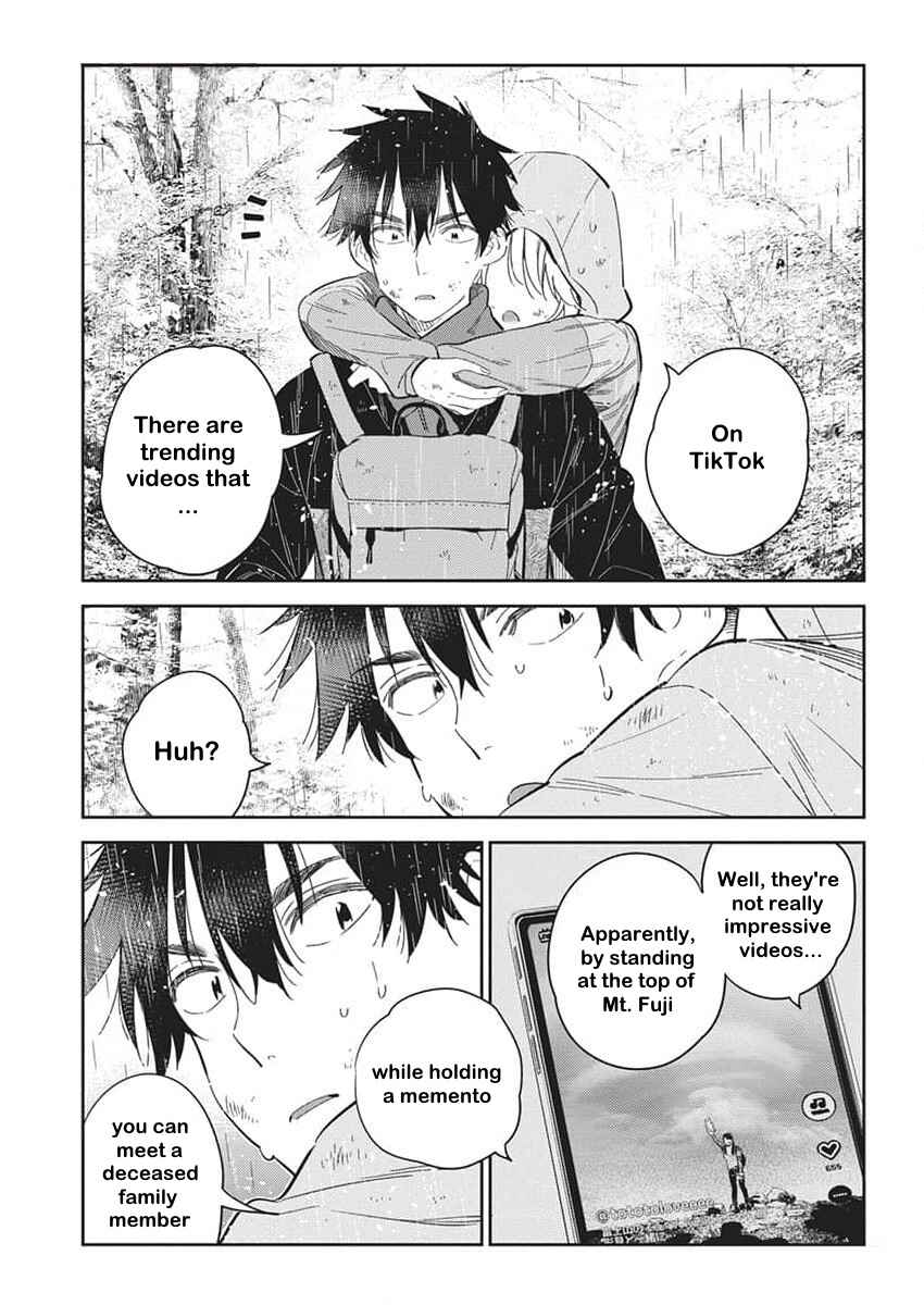 Shiunji-ke no Kodomotachi Chapter 25 - Page 11