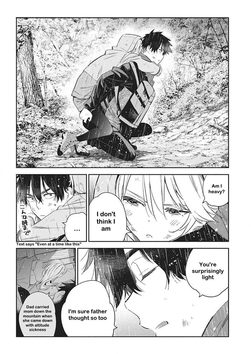 Shiunji-ke no Kodomotachi Chapter 25 - Page 8