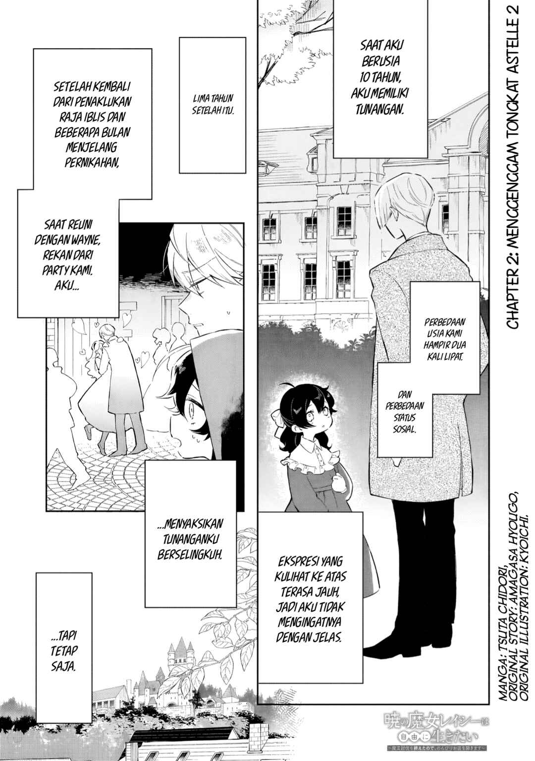 Akatsuki no Majo Lacey wa Jiyuu ni Ikitai: Maou Toubatsu o Oeta node, Nonbiri Omise o Hirakimasu Chapter 2 - Page 2