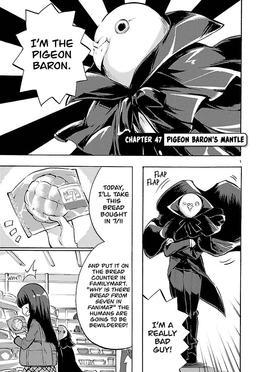 Jashin-chan Dropkick Chapter 47 - Page 1