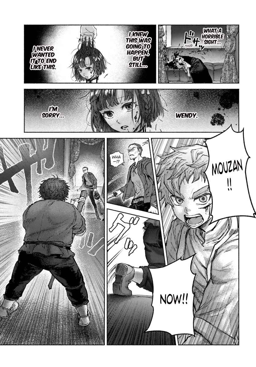 Almark Chapter 18 - Page 3