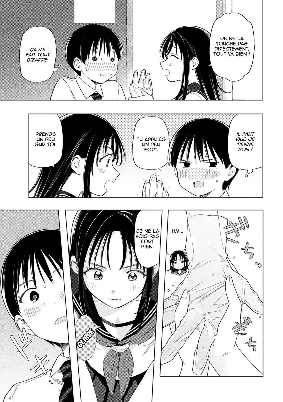 Ochinai Yogore wo Boku wa Nanto Yobeba Yokatta noka Chapter 8 - Page 12