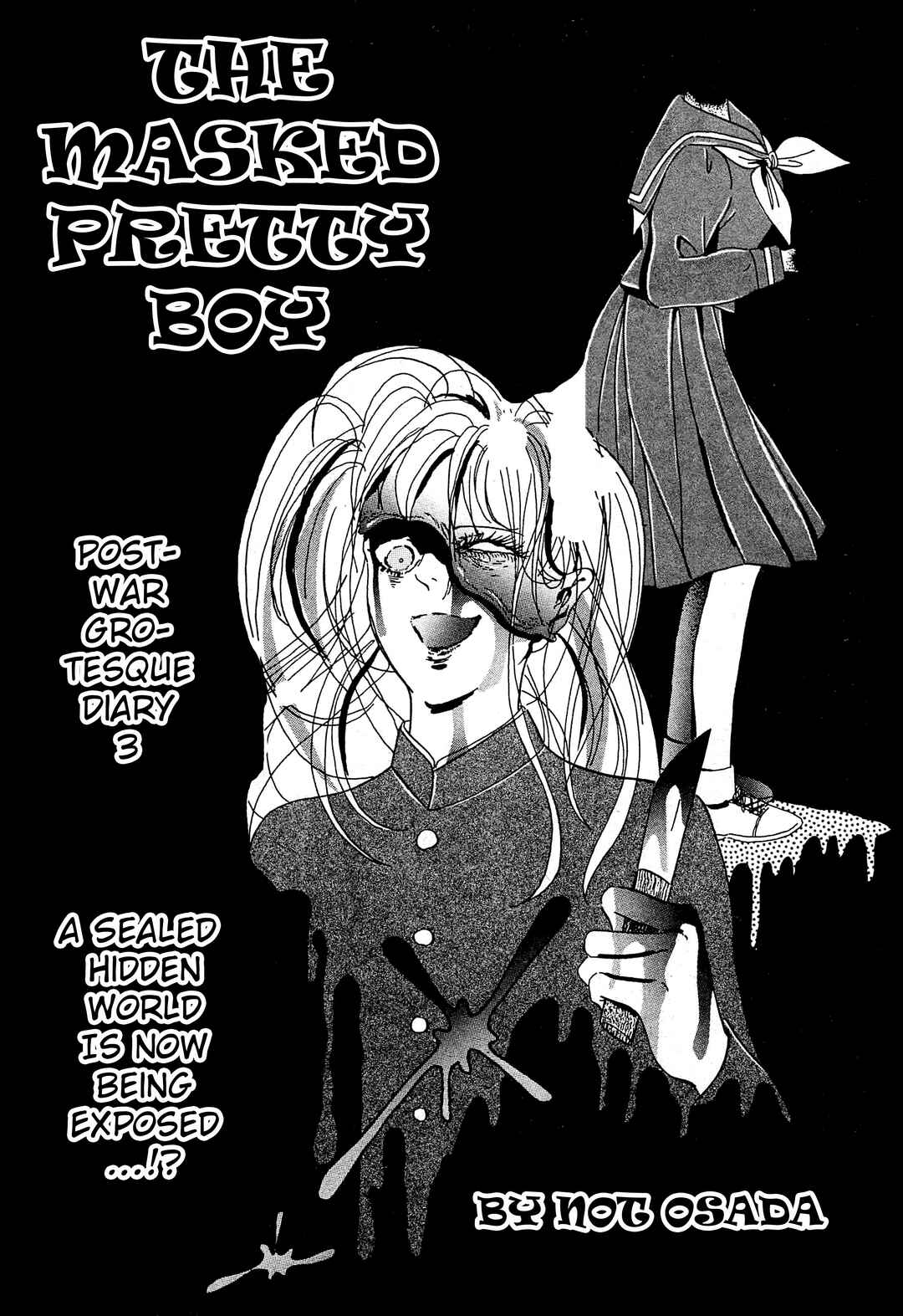 Kamen no Bishounen Chapter ? - Page 1