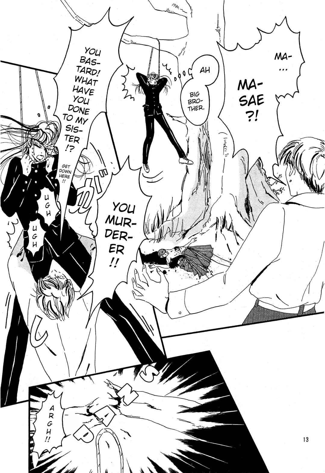 Kamen no Bishounen Chapter ? - Page 13