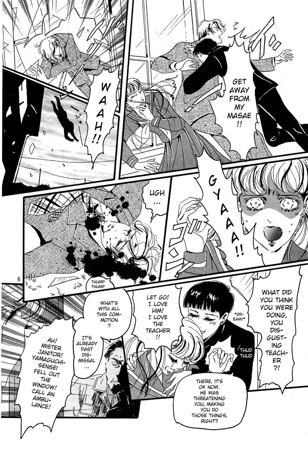 Kamen no Bishounen Chapter ? - Page 6