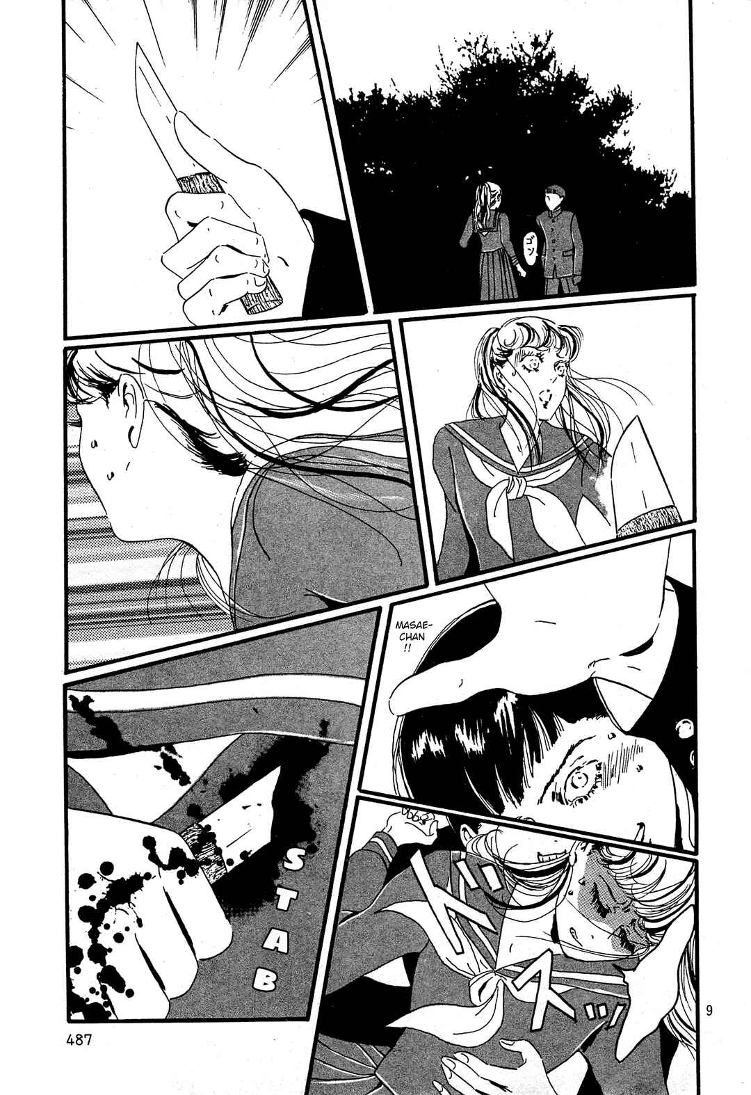 Kamen no Bishounen Chapter ? - Page 9