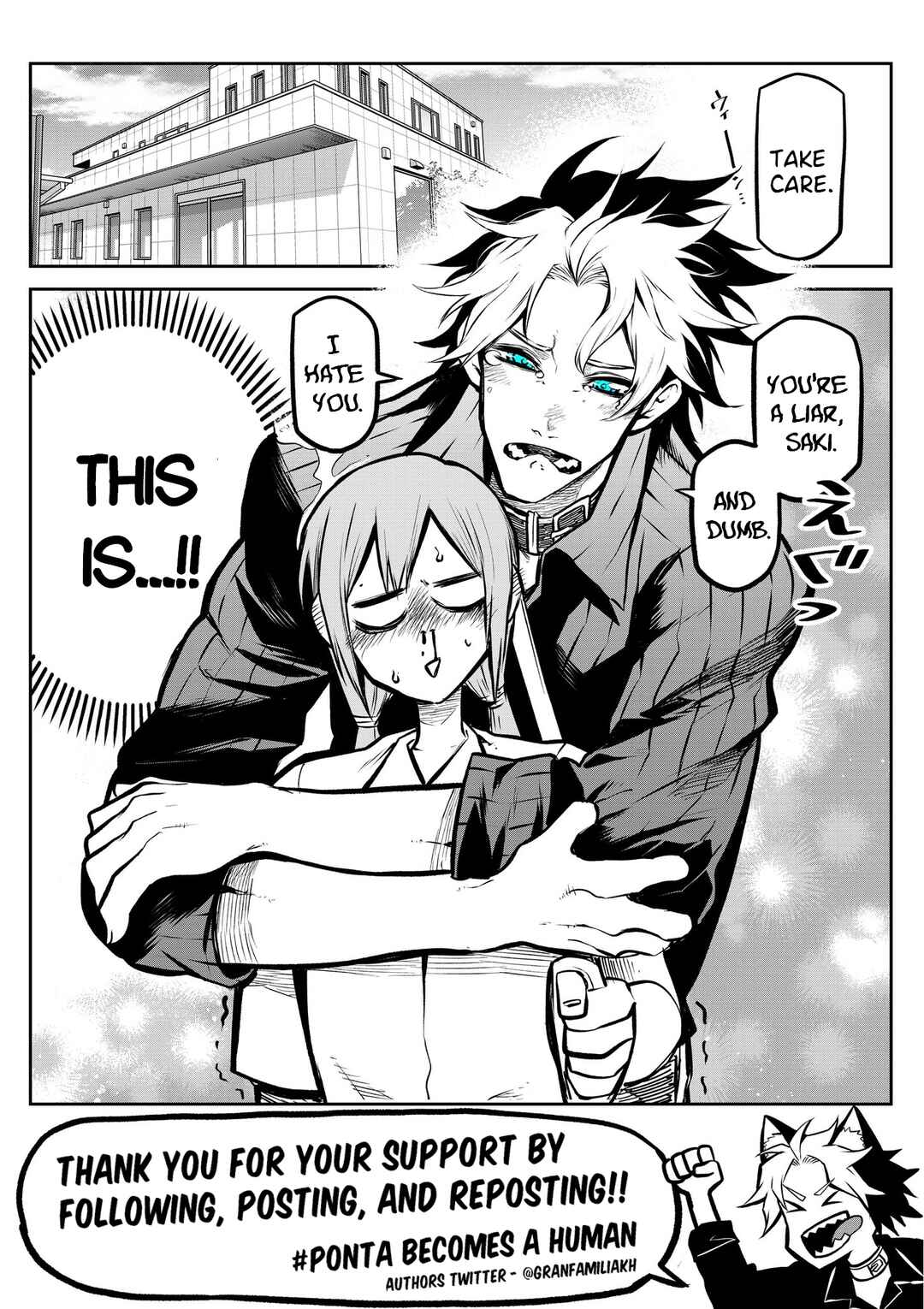 Inu ga Hito ni Naru Hanashi Chapter 3 - Page 8