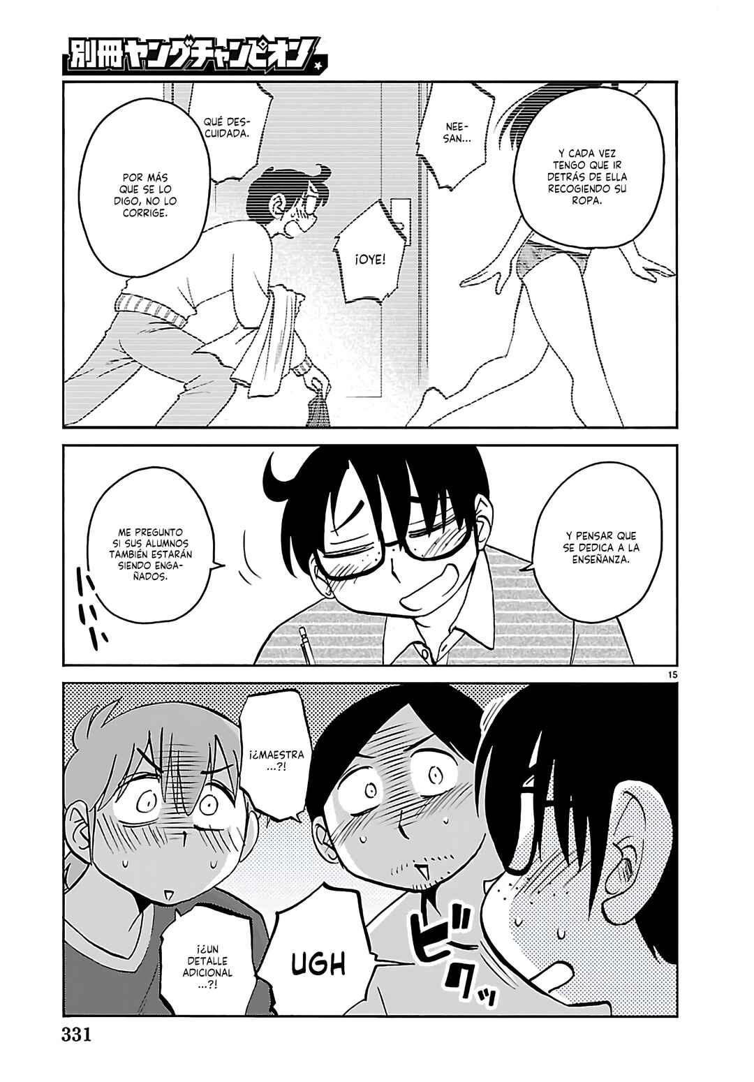 Rakujitsu no Pathos Chapter 135 - Page 17