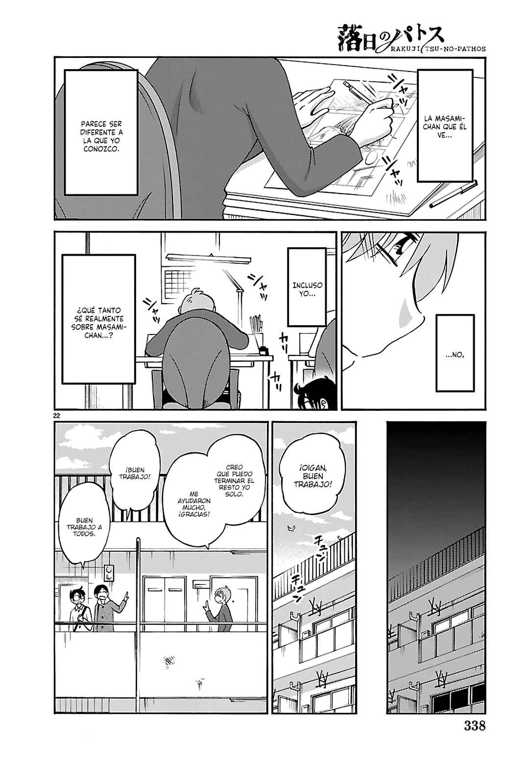 Rakujitsu no Pathos Chapter 135 - Page 24