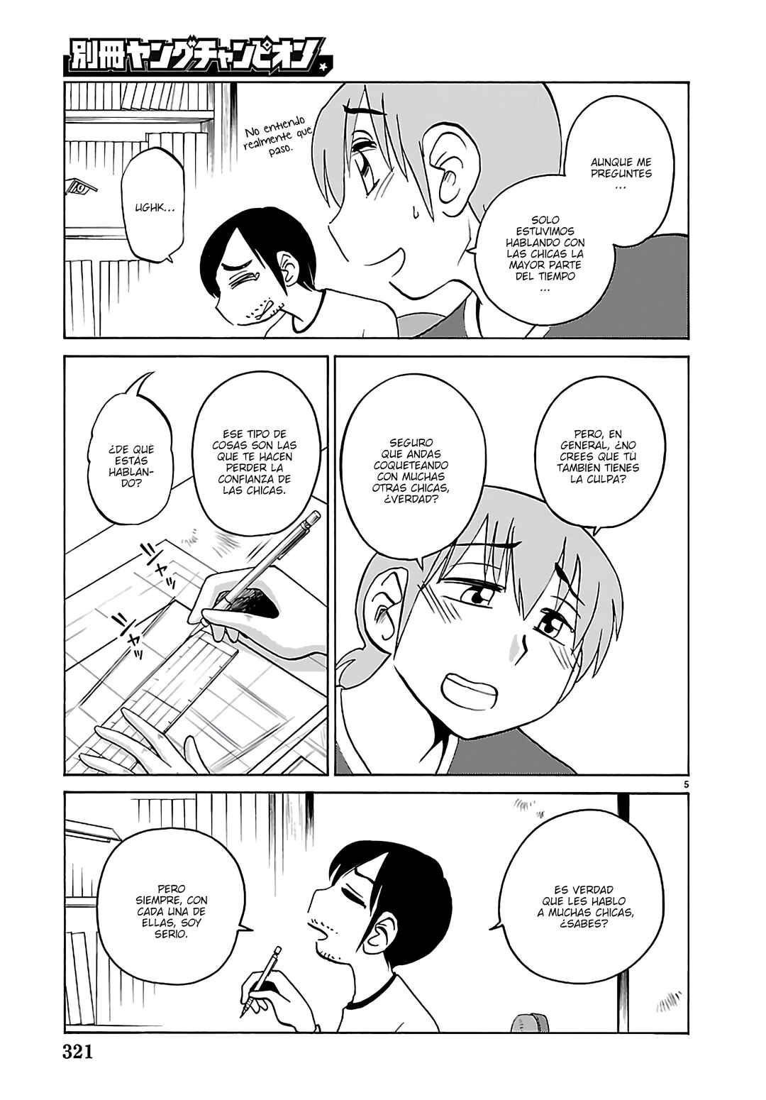 Rakujitsu no Pathos Chapter 135 - Page 7