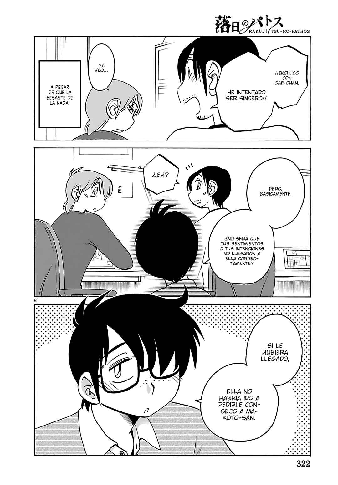 Rakujitsu no Pathos Chapter 135 - Page 8