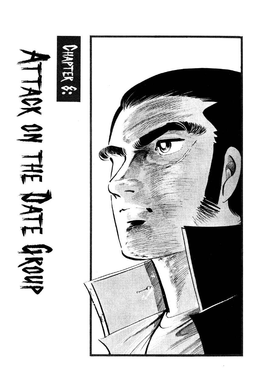 Otokogi Chapter 8 - Page 1