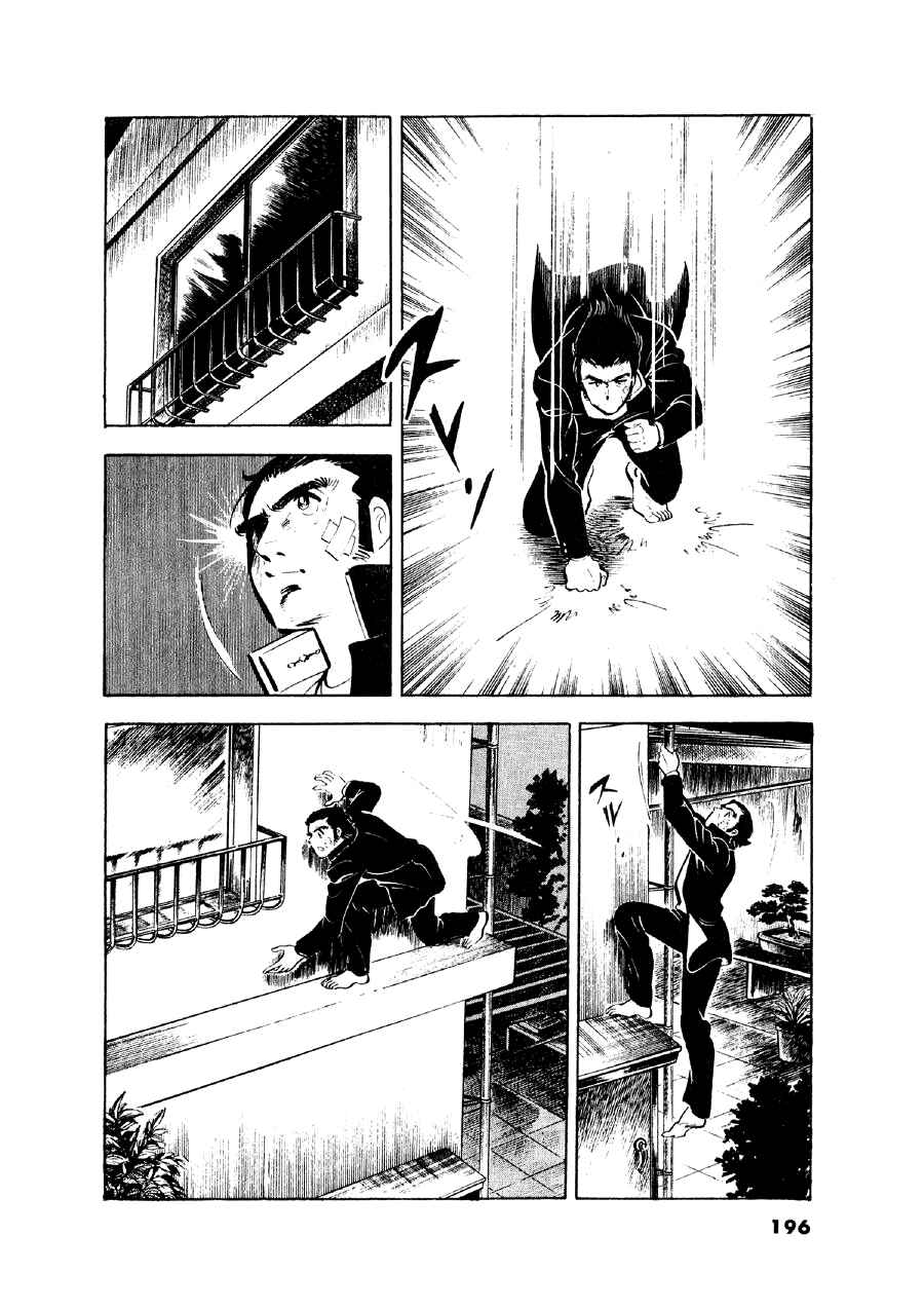 Otokogi Chapter 8 - Page 2
