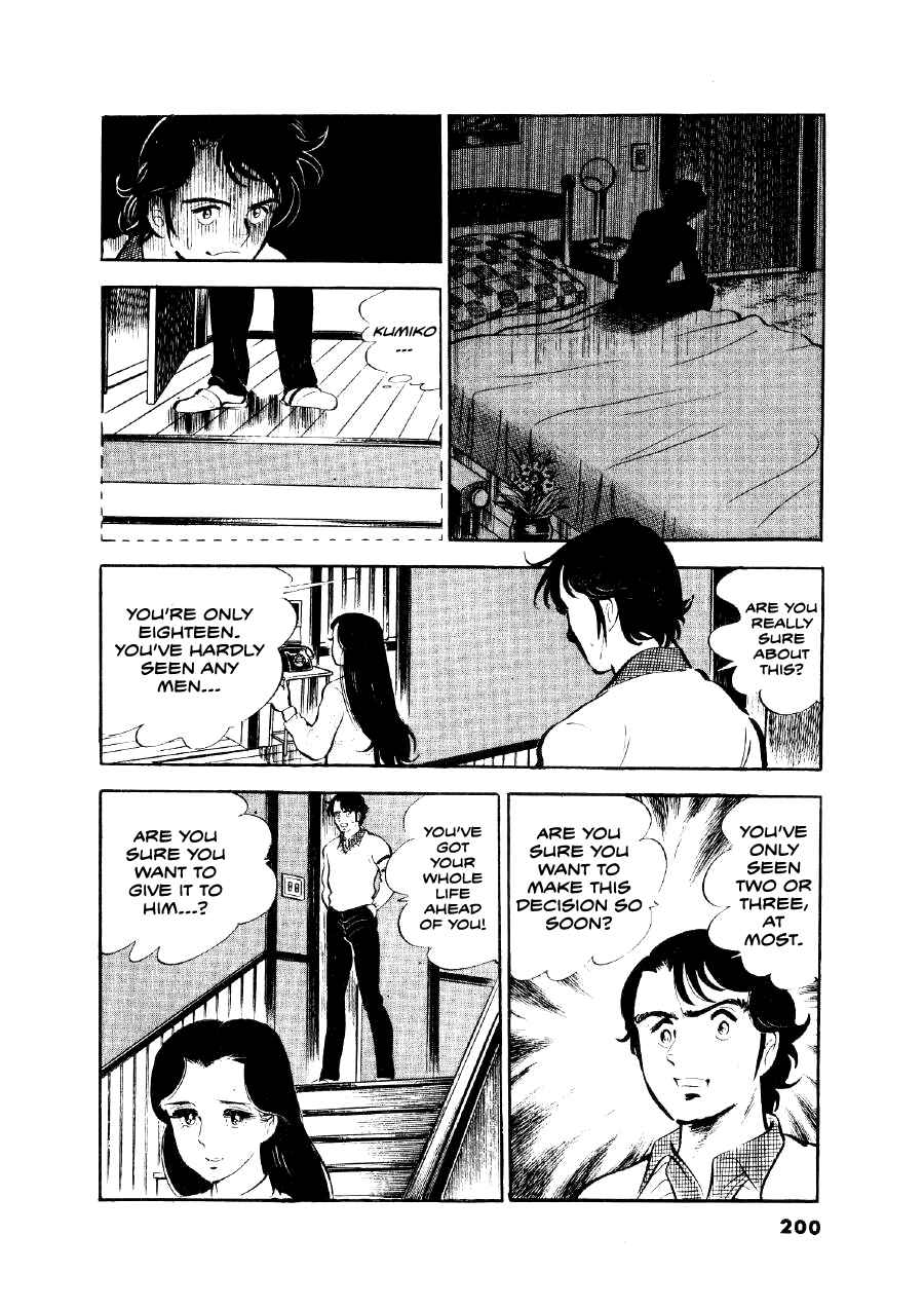 Otokogi Chapter 8 - Page 6