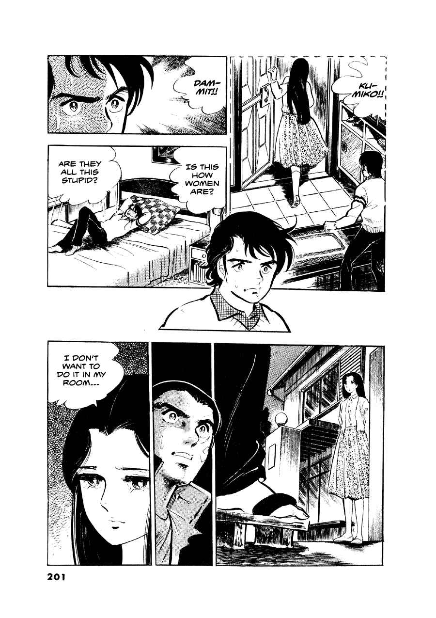 Otokogi Chapter 8 - Page 7