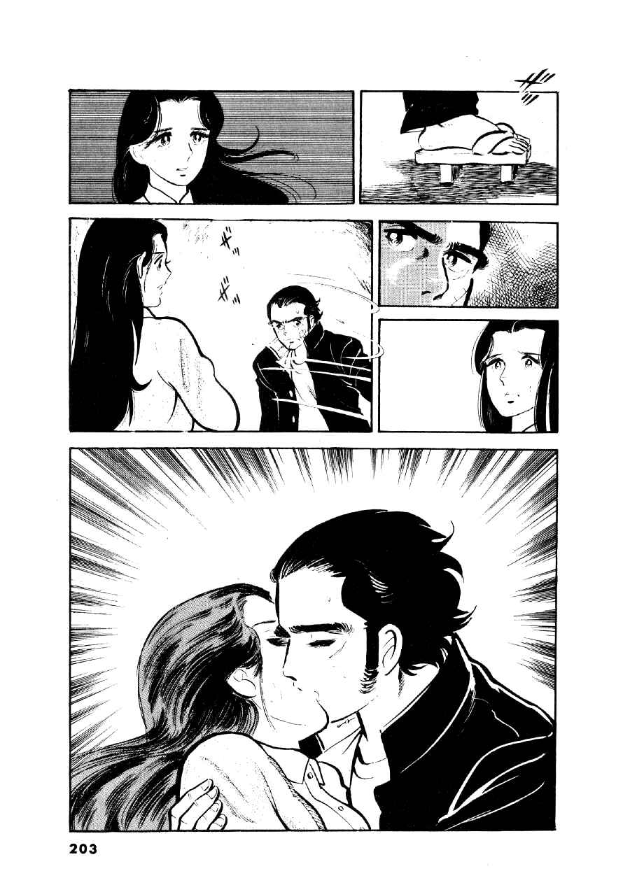 Otokogi Chapter 8 - Page 9