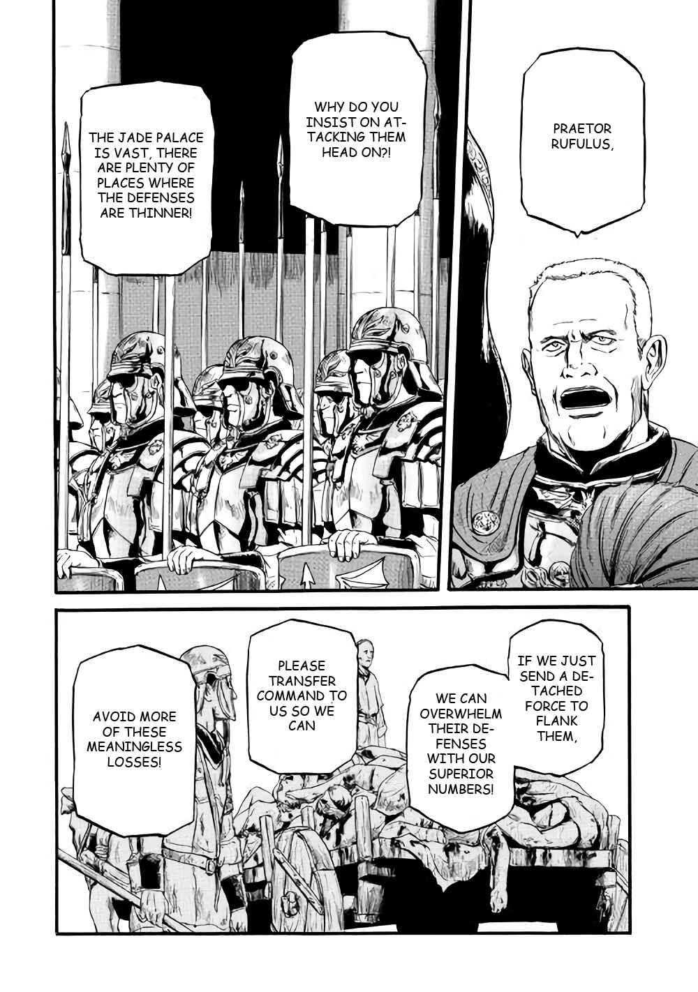 GATE - Jieitai Kanochi nite, Kaku Tatakaeri Chapter 70 - Page 15