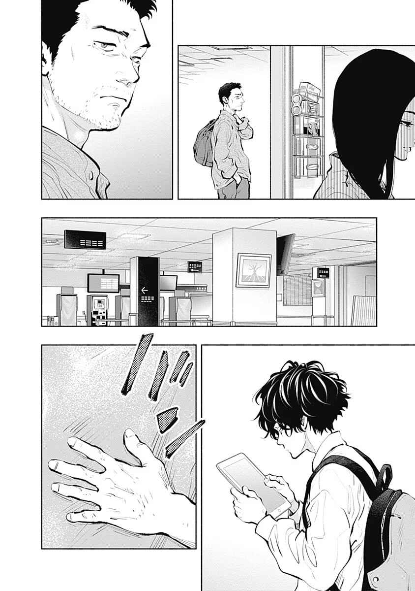 Radiation House Chapter 89 - Page 26