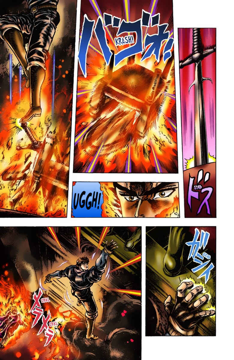 JoJo no Kimyou na Bouken: Part 1 - Phantom Blood Color-ban Chapter 15 - Page 7