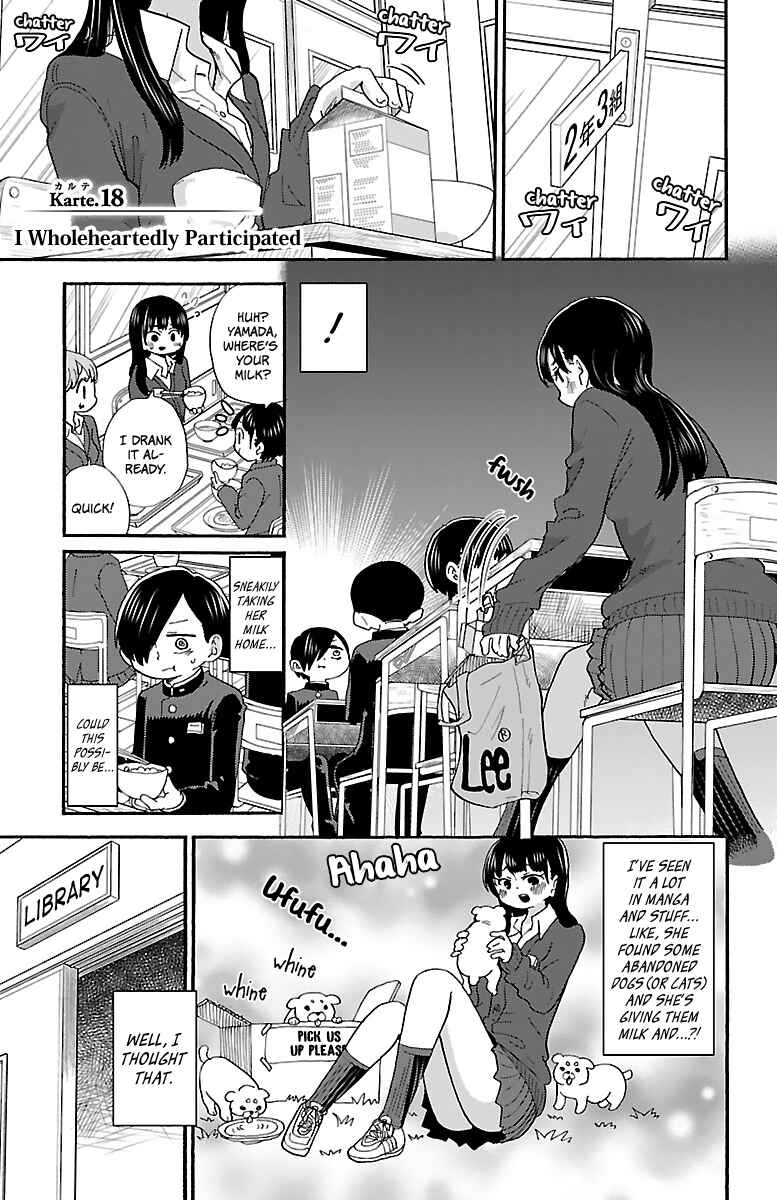 Boku no Kokoro no Yabai Yatsu Chapter 18 - Page 2