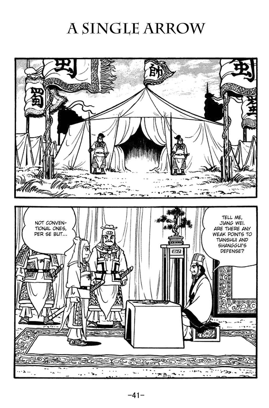 Sangokushi Chapter 352 - Page 1
