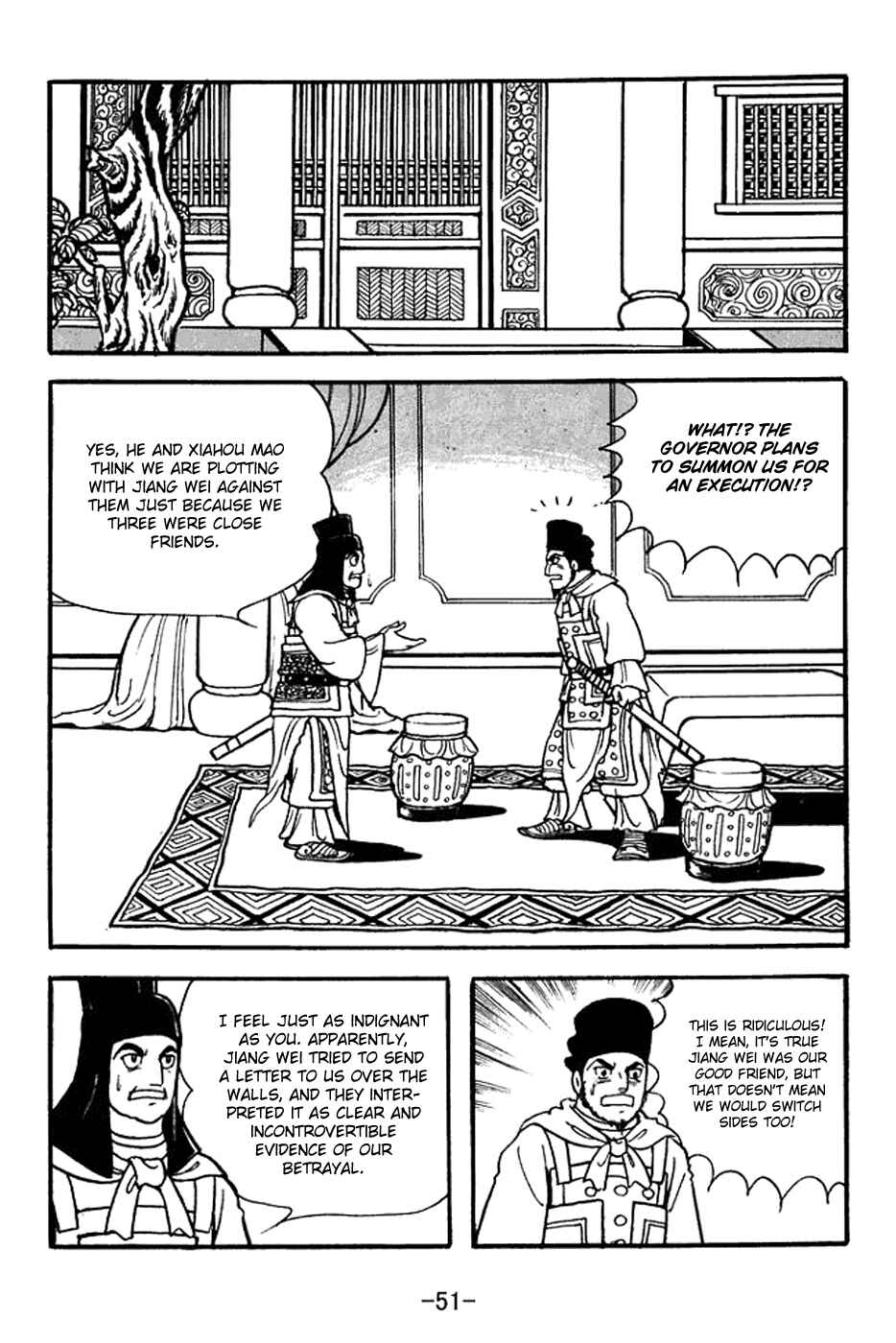 Sangokushi Chapter 352 - Page 11