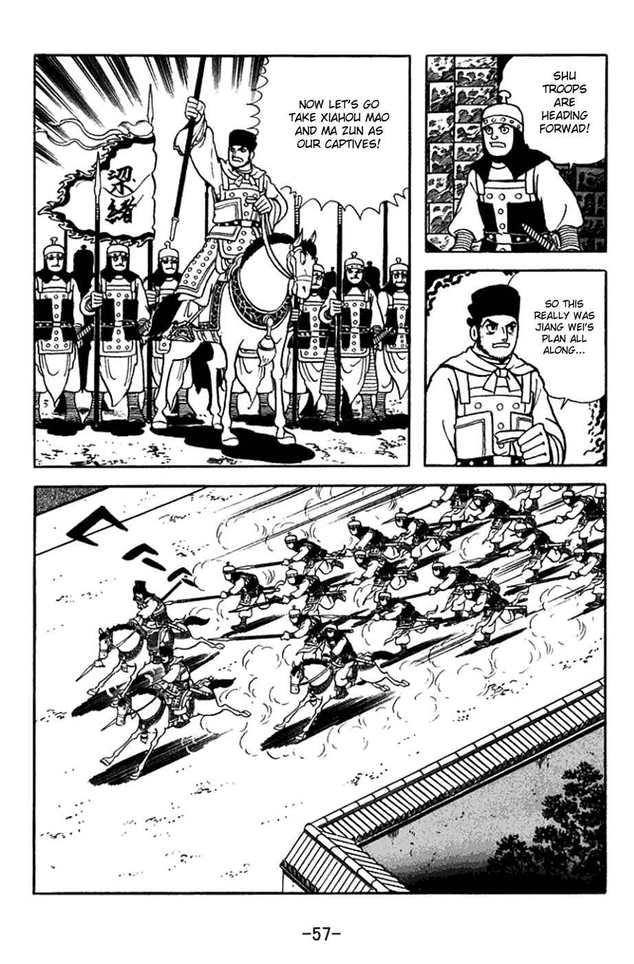 Sangokushi Chapter 352 - Page 17