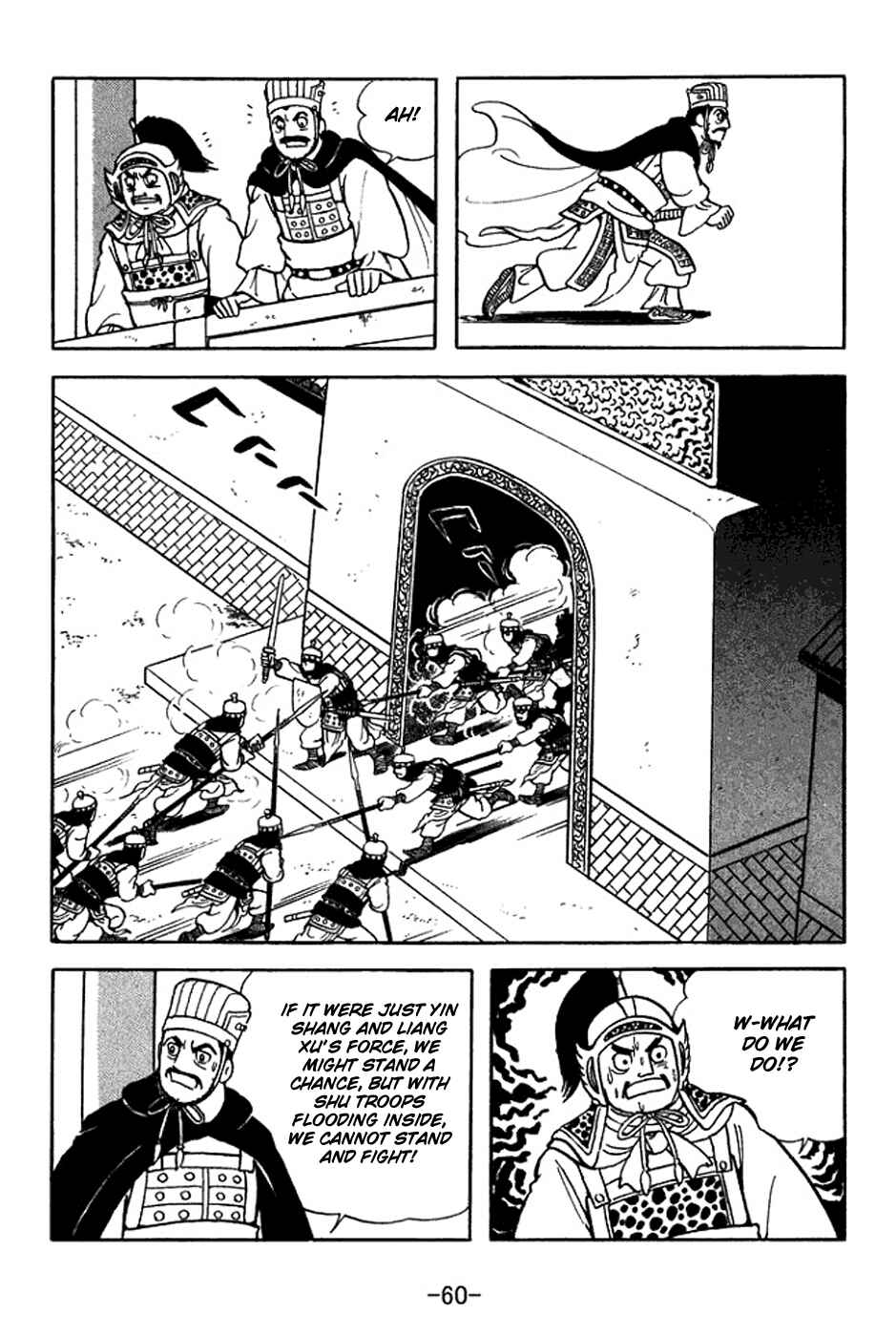 Sangokushi Chapter 352 - Page 20