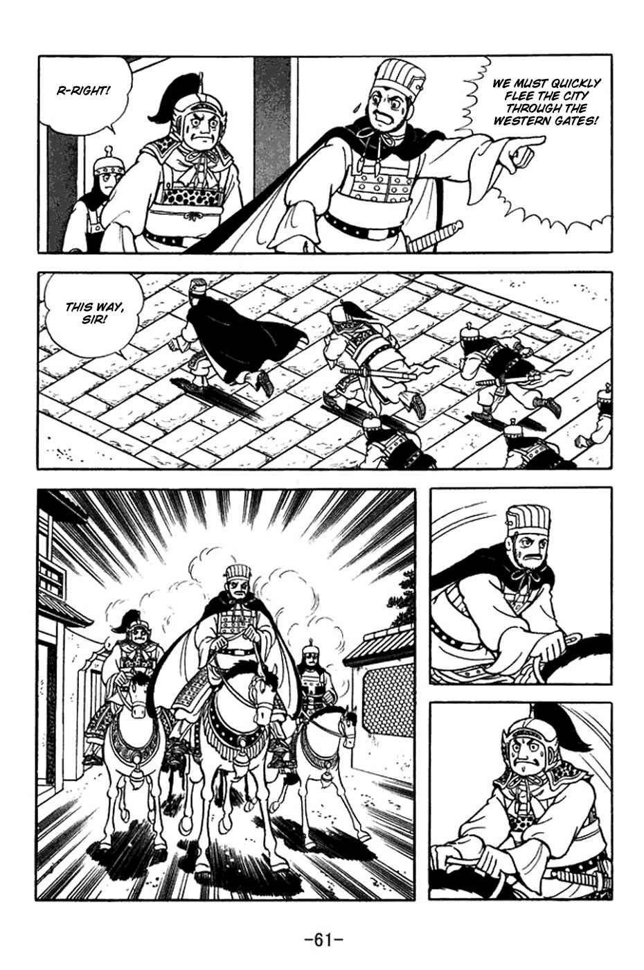Sangokushi Chapter 352 - Page 21