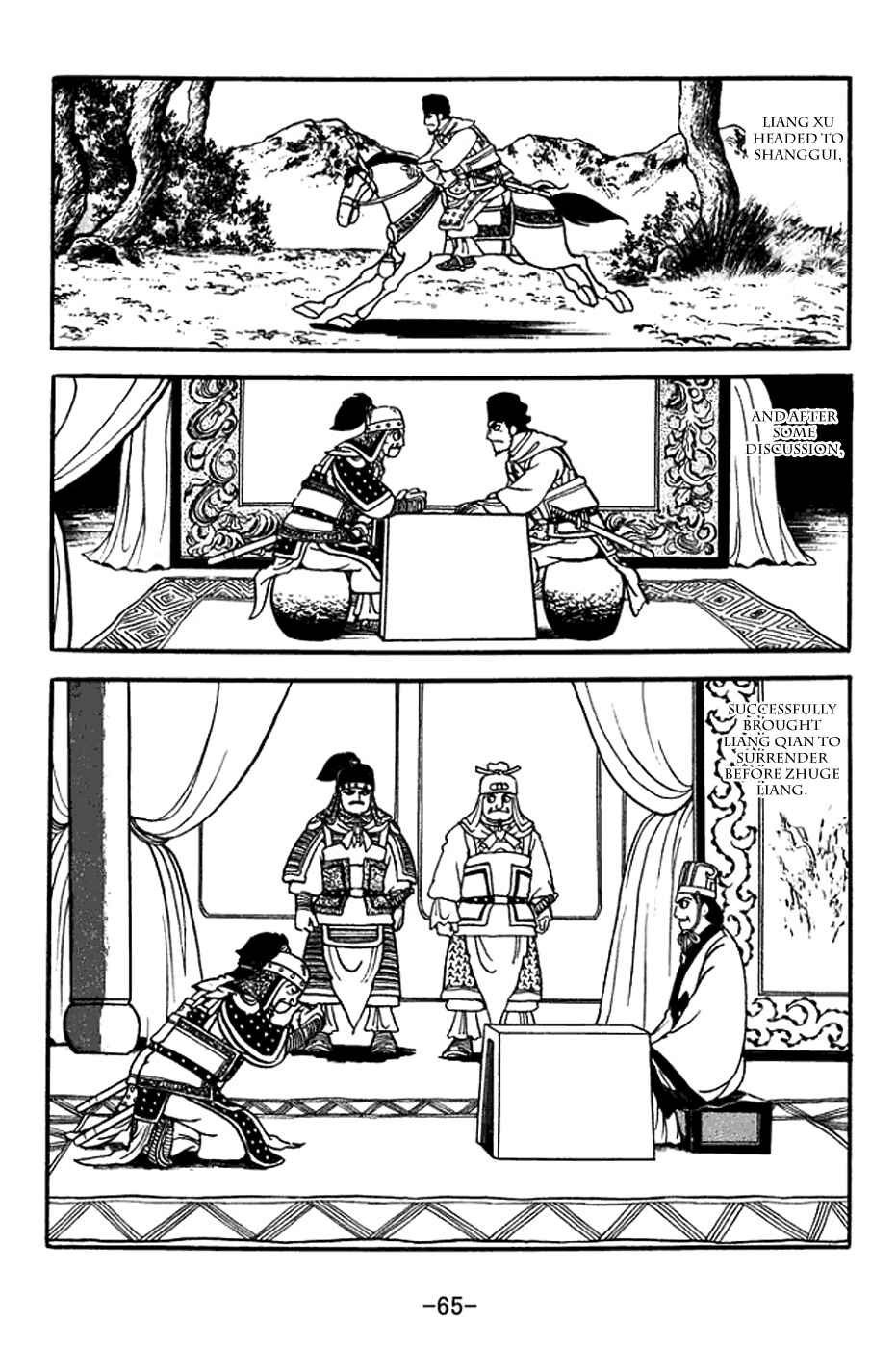 Sangokushi Chapter 352 - Page 25