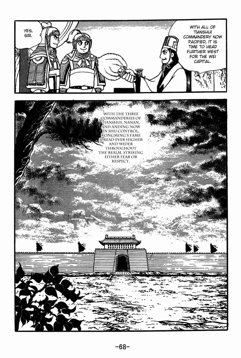 Sangokushi Chapter 352 - Page 28