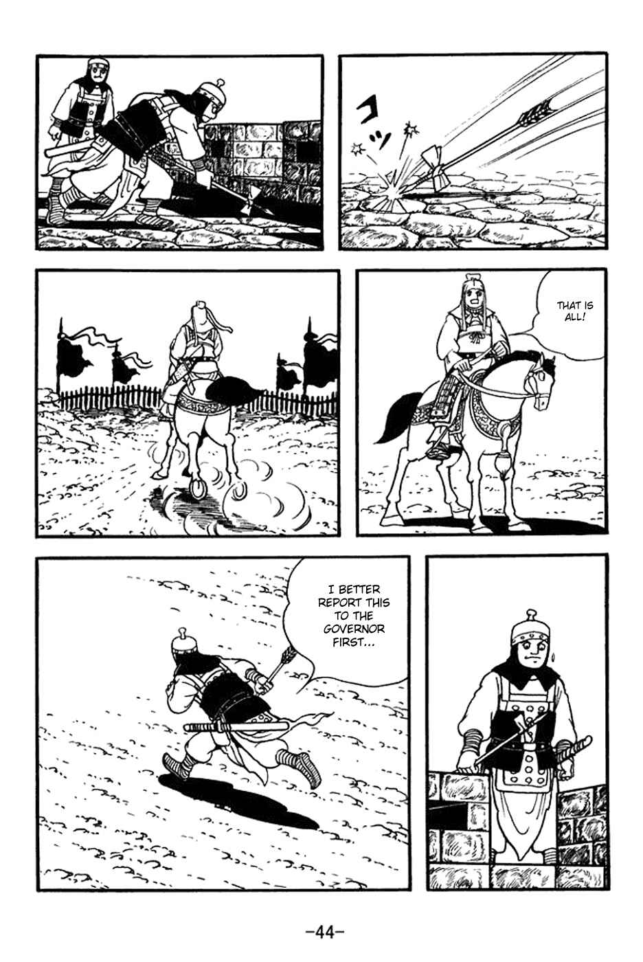 Sangokushi Chapter 352 - Page 4