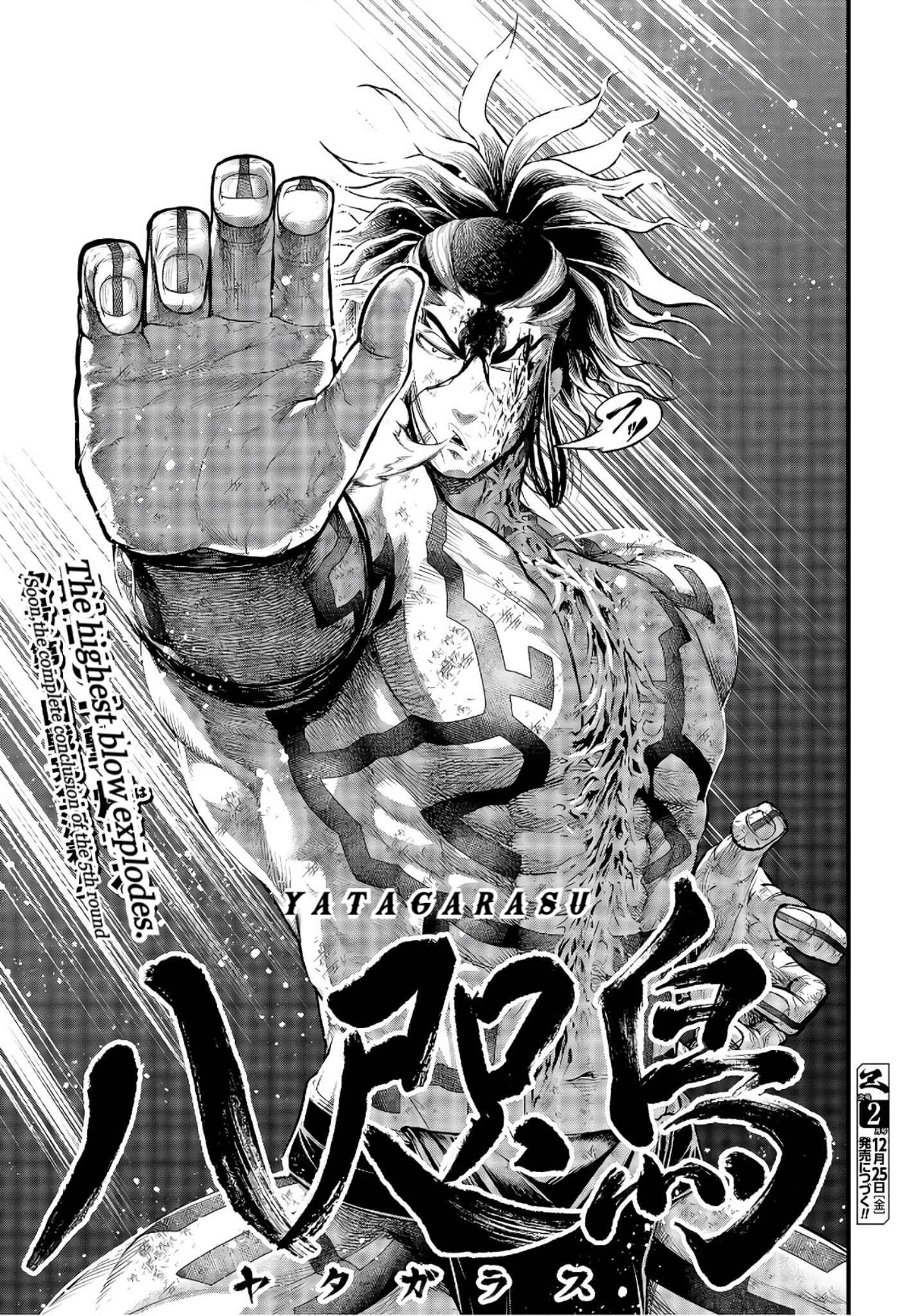 Shuumatsu no Valkyrie Chapter 39 - Page 68