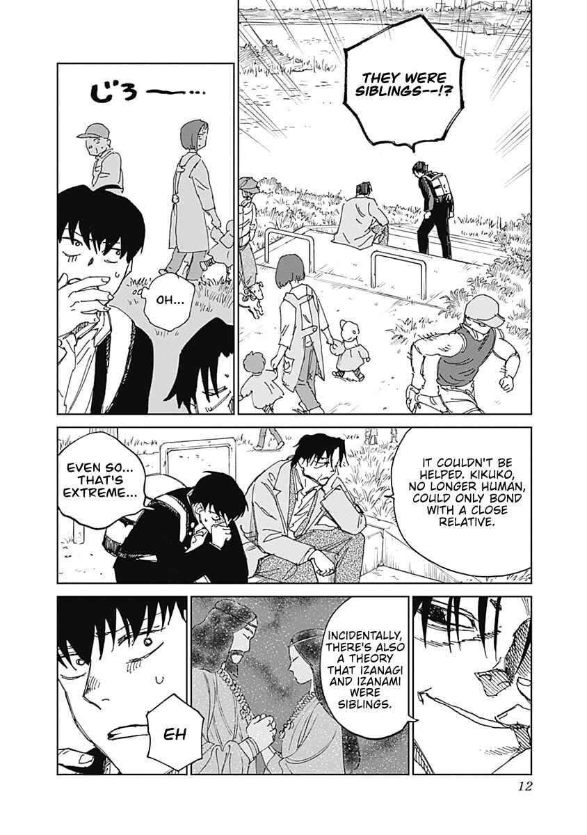 Mushihime 2: Hiruko Chapter 14 - Page 12